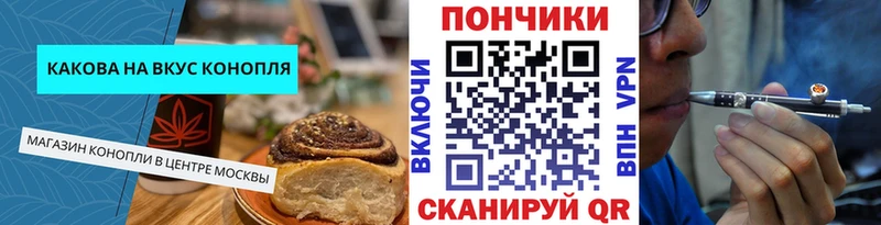 Cannafood марихуана  Гаджиево 