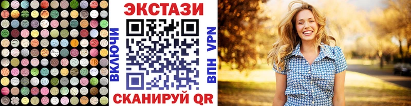 Экстази 280мг  Гаджиево 