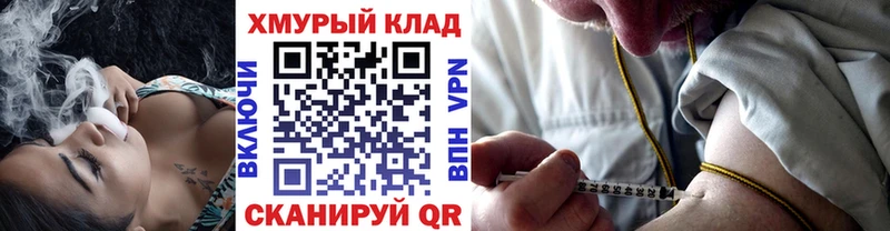 Героин белый  Гаджиево 