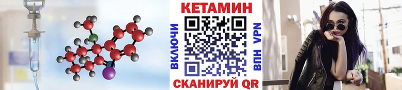 Кетамин VHQ Гаджиево