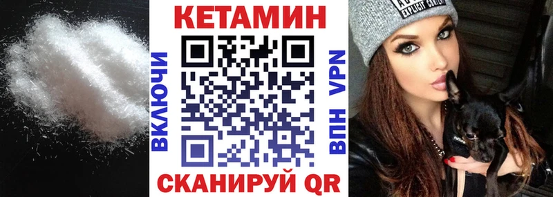 Кетамин ketamine  Гаджиево 