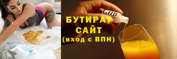 прущая мука Балахна