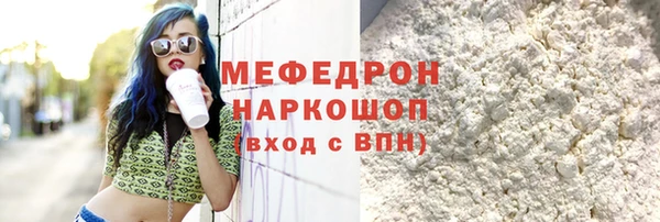 прущая мука Балахна