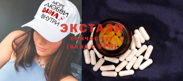 прущая мука Балахна