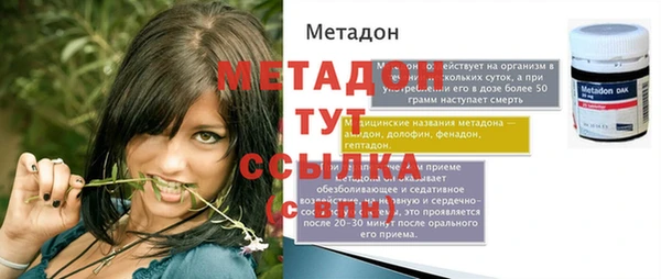 дурь Балабаново