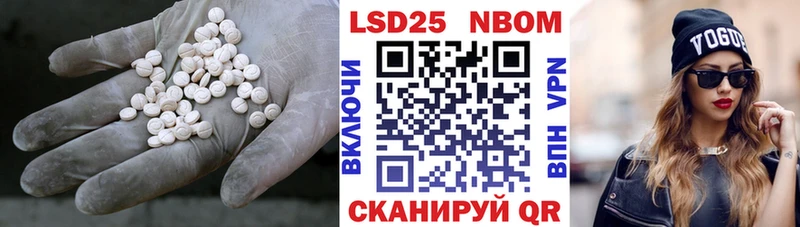 Лсд 25 экстази ecstasy Гаджиево