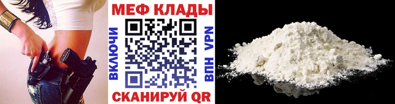 Меф mephedrone  Гаджиево 