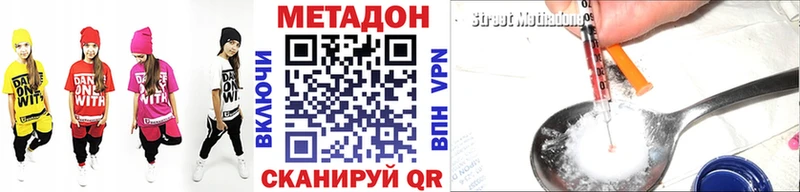 mega ССЫЛКА  Гаджиево  Метадон VHQ 