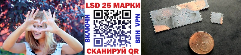 Марки 25I-NBOMe 1500мкг  купить закладку  гидра онион  Гаджиево 